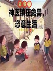 �ĺ�Ժ����ҽ��ѹ���ޣ���������