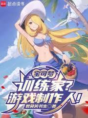 �����Σ�ѵ���ң���Ϸ�����ˣ�