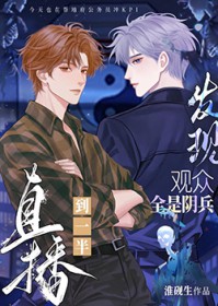 ֱ����һ�뷢�ֹ���ȫ������