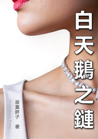 �����Z֮朣��Ϻ����ޣ�