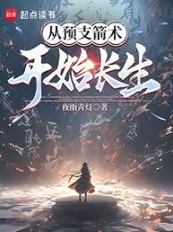 ��Ԥ֧������ʼ����