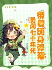 ��������˺��������ռҲ�ɱ����