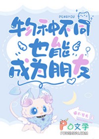 [����] ���ֲ�ͬҲ�ܳ�Ϊ����