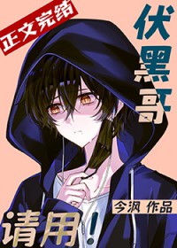 ������ͬ�ˣ����ڸ磬���ã�