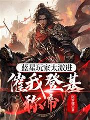 �������̫���������ҵǻ��Ƶ�