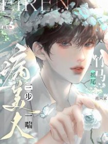 ����������һ��������ҡβ���ؼ�