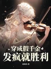 ��ʧʮ���꣬�����贩�����ˣ�