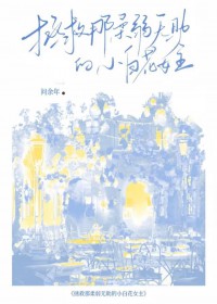 ����������������С�׻�Ů��