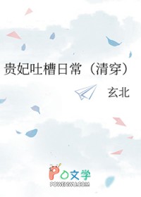 �����²��ճ����崩��