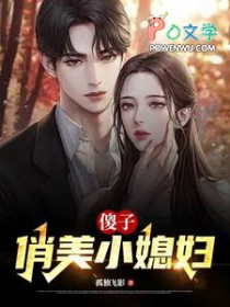 ɵ�ӣ�����Сϱ��