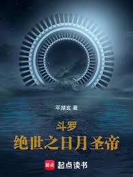 ���ޣ�����֮����ʥ��