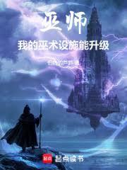 ��ʦ���ҵ�������ʩ��������