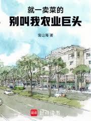 ��һ���˵ģ��e����ũҵ��ͷ