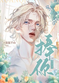 �����ҵ��Ǹ�����[����Ȧ]