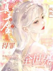 ��ǧ��װ�ˣ���������ȫ���磡