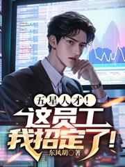 �����˲ţ���Ա�����ж��ˣ�