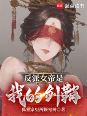 ����Ů�����ҵĽ���