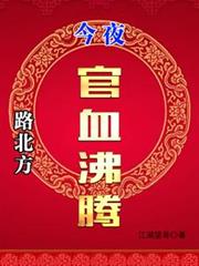 ·��������ҹ��Ѫ����