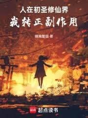 ���ڳ�ʥ���ɽ磬��ת��������