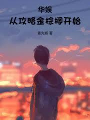 ���飺�ӹ��Խ��ؙ���ʼ