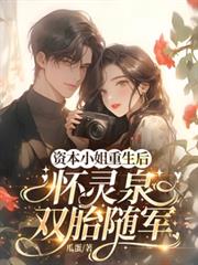 �ʱ�С�������󣬻���Ȫ˫̥���