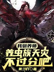 ��ѱ��ʦ�����������ֲ����ְɣ�