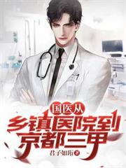 ��ҽ��������ҽԺ����������