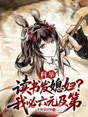 �ƾ٣����鷢ϱ�����ұ���Ԫ����