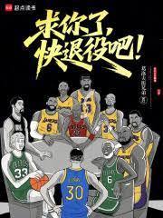 �����ˣ������۰ɣ�