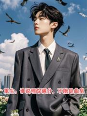 ������˭˵�������֣�����������