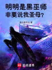 �����Ǻ���ʦ����Ҫ˵��ʥĸ��