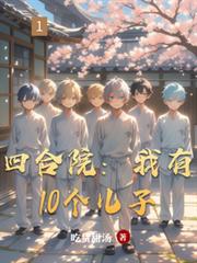 �ĺ�Ժ������10������