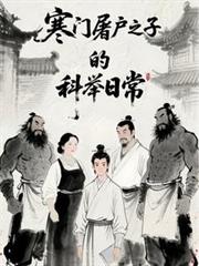 ��������֮�ӵĿƾ��ճ�