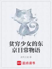 ƶ����Ů�Ķ����ճ�����