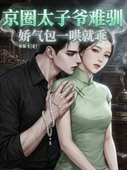 ��Ȧ̫��ү��ѱ��������һ��͹�