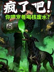 ���˰ɣ���ι���޺Ⱥ˷�ˮ��