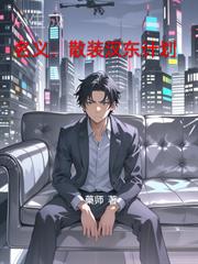 ���壺ɢװ�����ƻ�