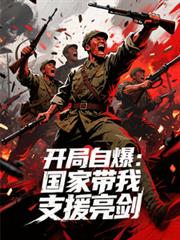 �����Ա������Ҵ���֧Ԯ����