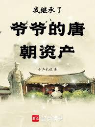 �Ҽ̳���үү���Ƴ��ʲ�