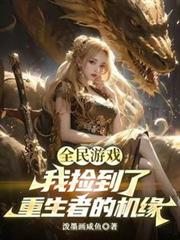 ȫ����Ϸ���Ҽ��������ߵĻ�Ե