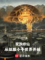 �������ɣ�������Сǧ���翪ʼ