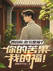 �ĺ�Ժ�Կ��Ǹ�����Ŀ���ҵĸ�