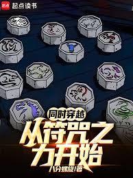 ·���ǣ�ͬʱ��Խ���