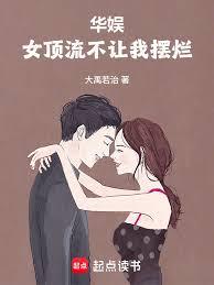 ���飺Ů���������Ұ���