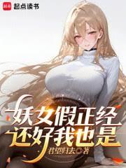 ��Ů��������������Ҳ��