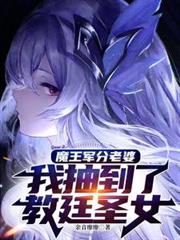 ħ���������ţ��ҳ鵽�˽�͢ʥŮ