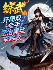 ���䣺����˫ȫ��ҽ�κ�˿���