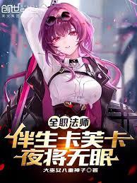 ȫְ��ʦ��������ܽ����ҹ������