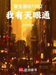 ��������1982����������ͨ