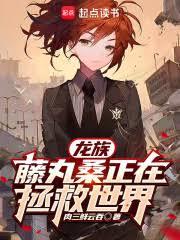 ���𣺾�����Ů�ƺ�����������